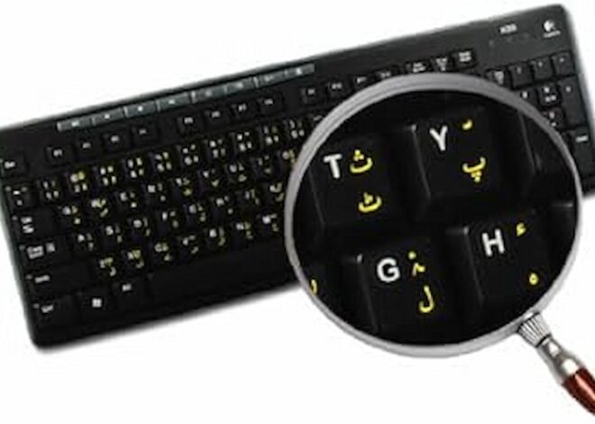 How Can Keyboard Stickers Help You Type Urdu More Easily?
