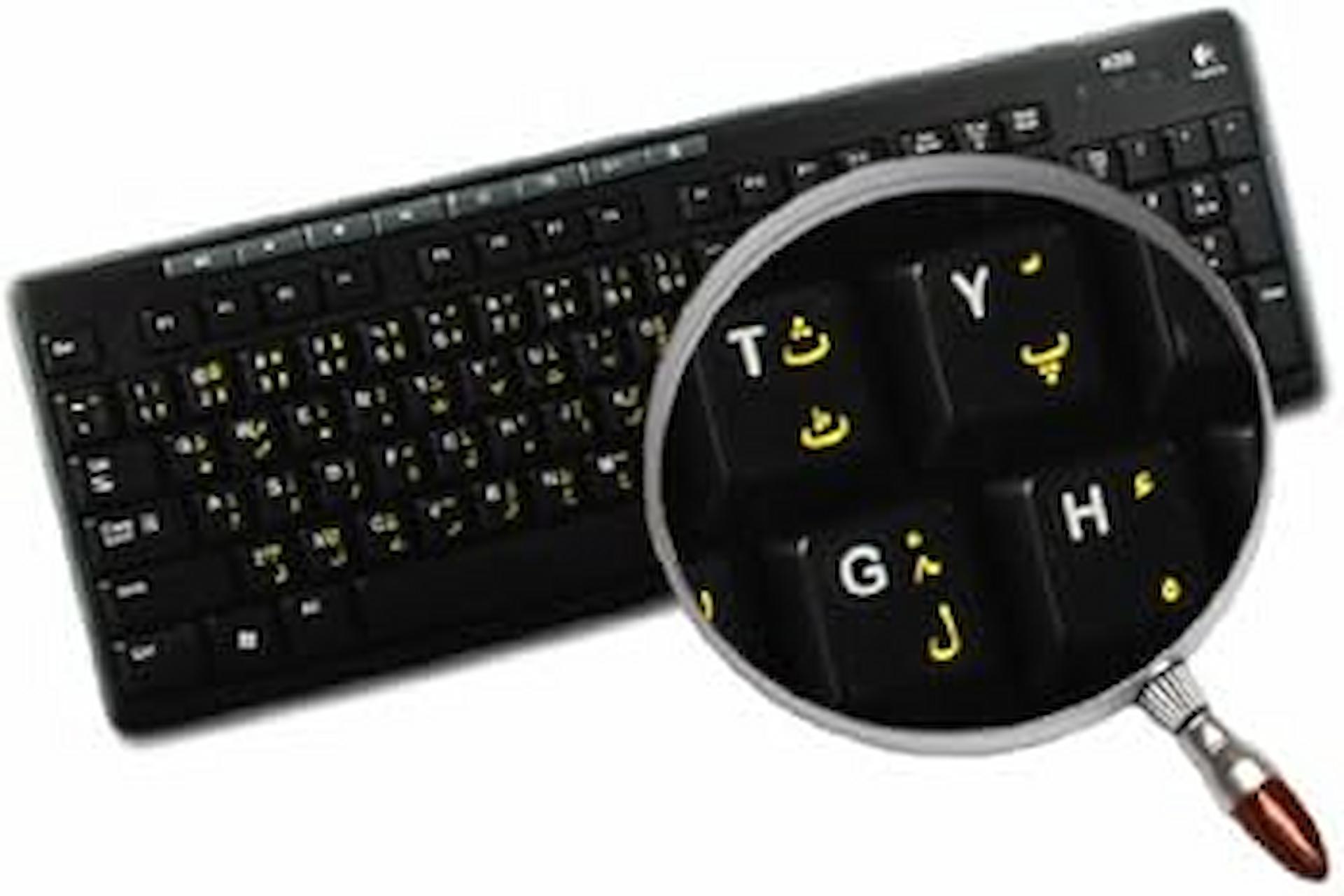How Can Keyboard Stickers Help You Type Urdu More Easily?